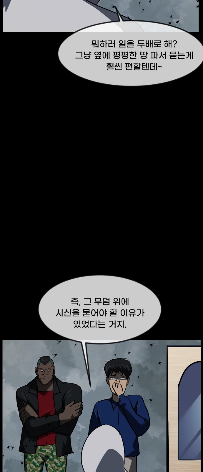 27 페이지