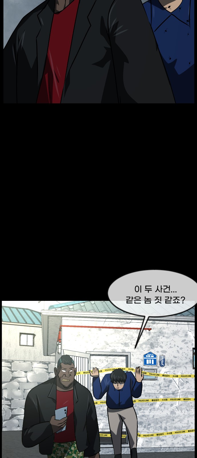 29 페이지