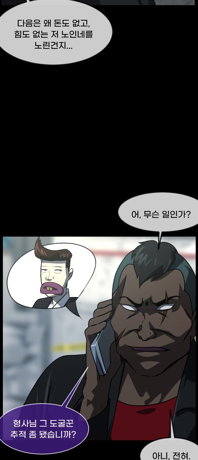 31 페이지