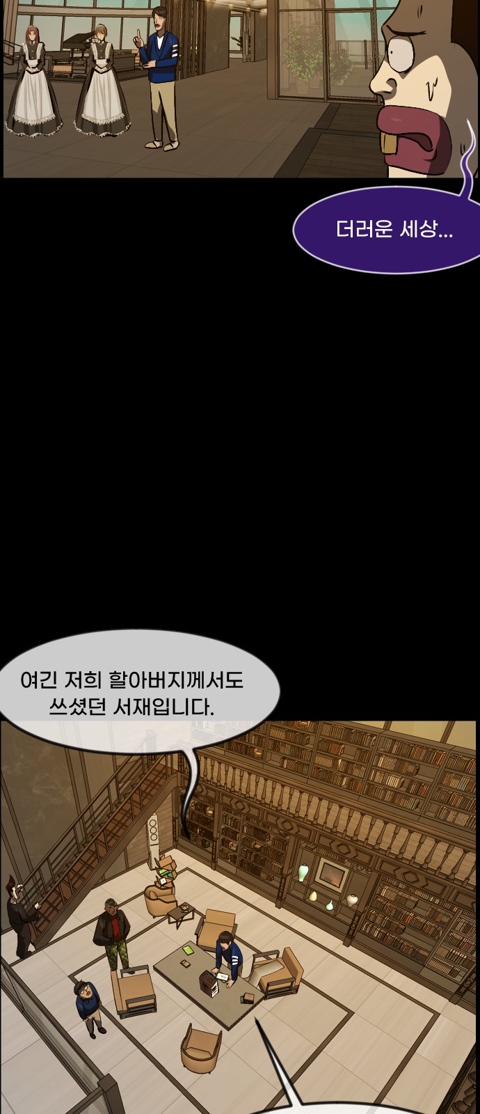38 페이지