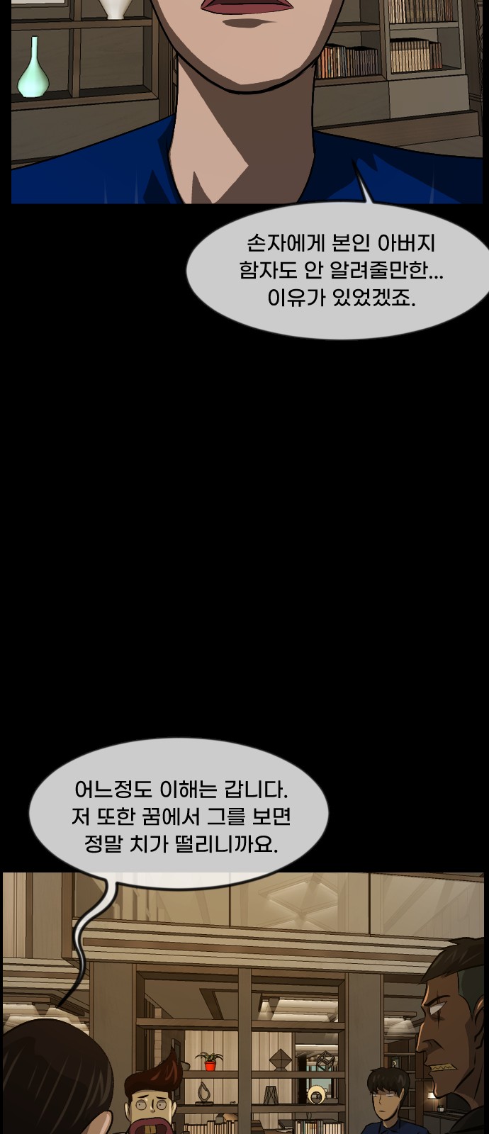 46 페이지