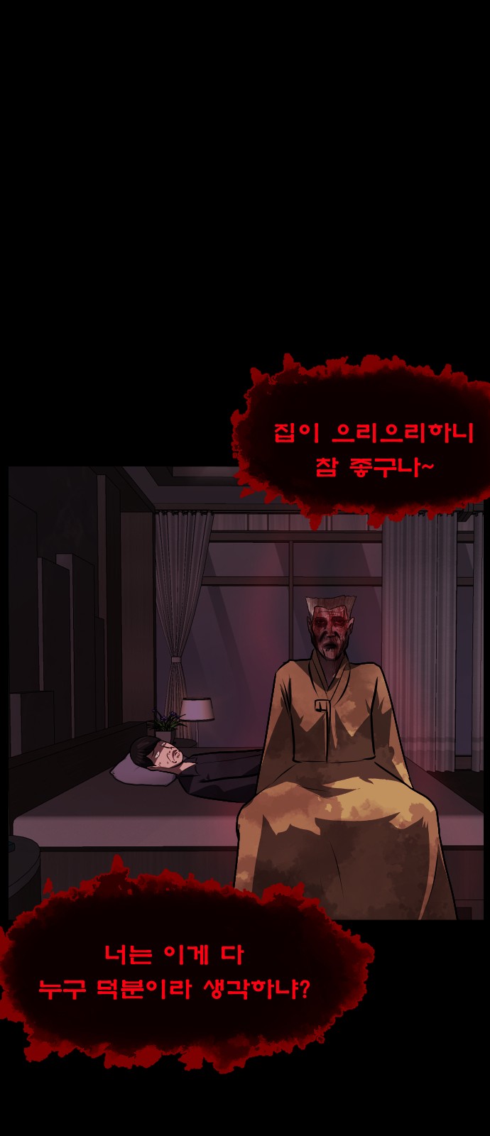 52 페이지