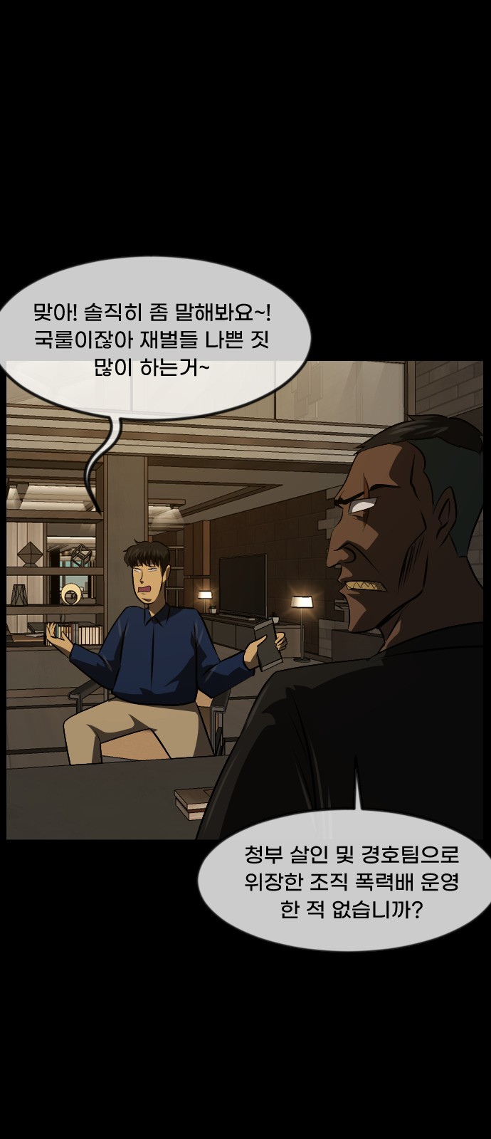 59 페이지