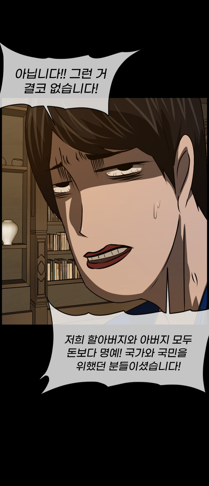 60 페이지