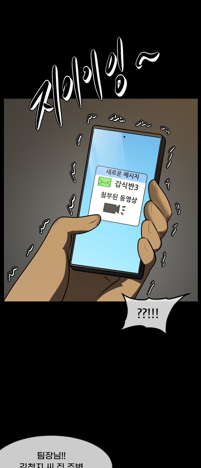 61 페이지