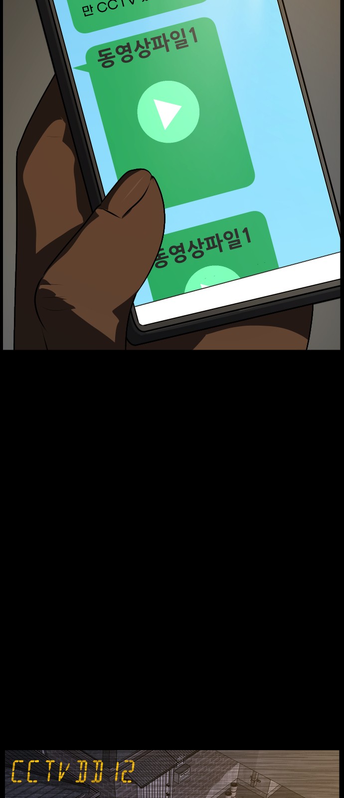 63 페이지