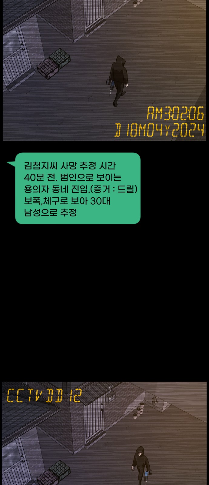 64 페이지