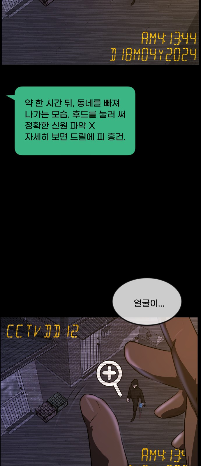65 페이지