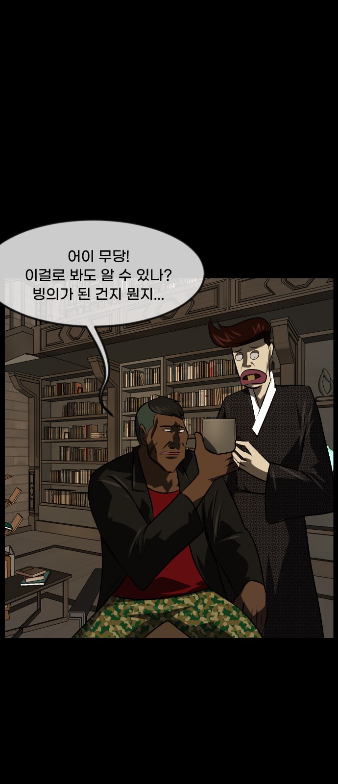 67 페이지