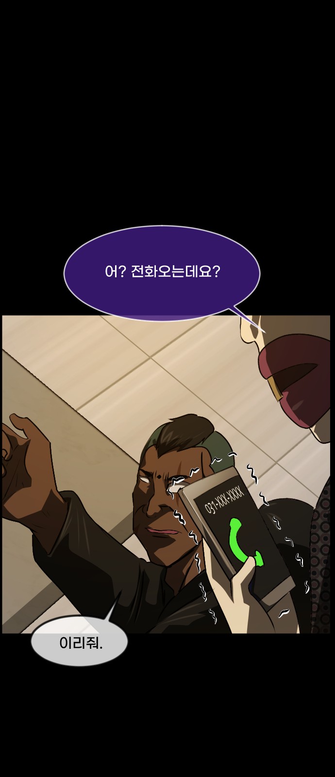 70 페이지