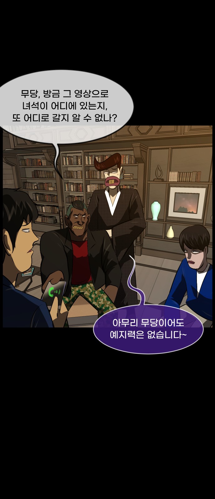 71 페이지