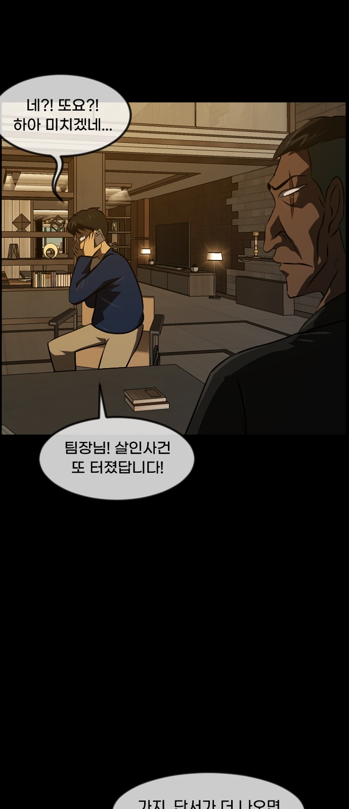 72 페이지