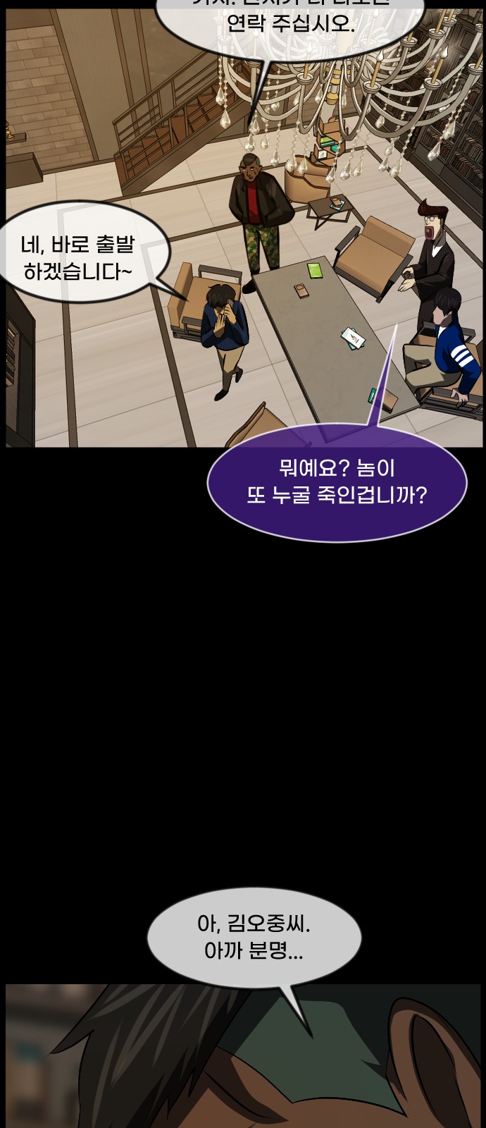 73 페이지
