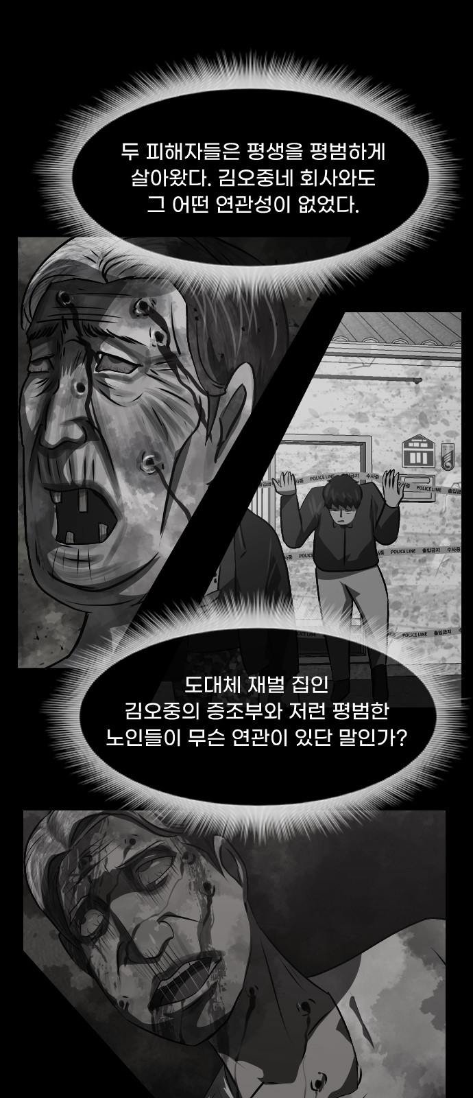84 페이지