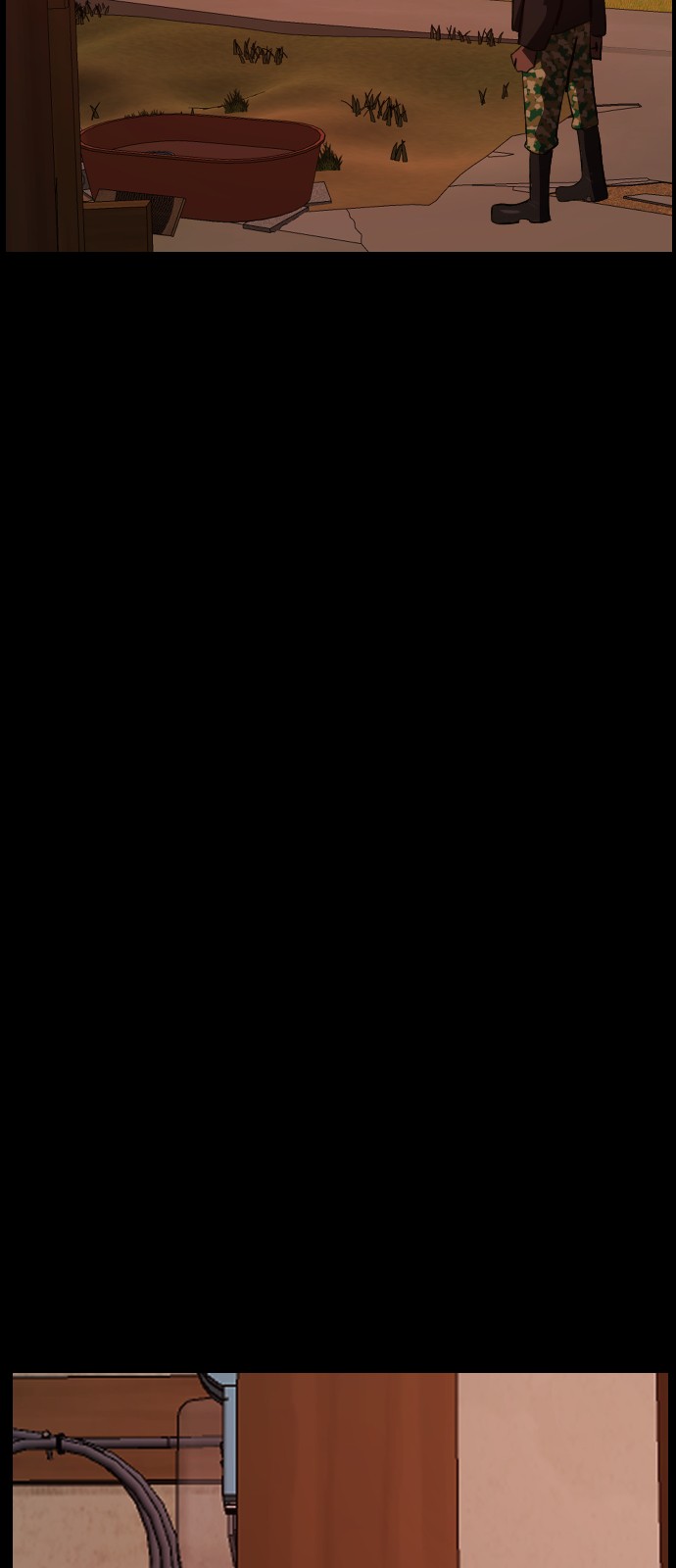 87 페이지