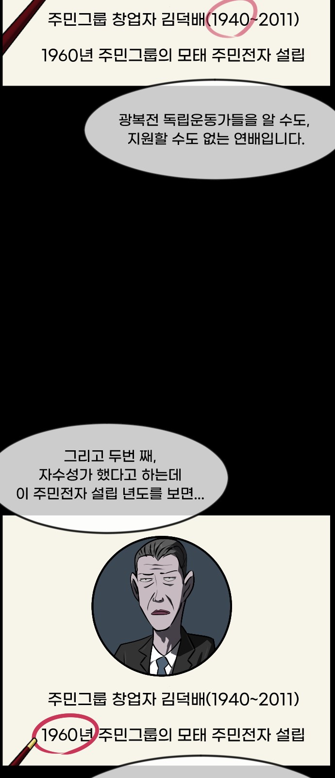 19 페이지