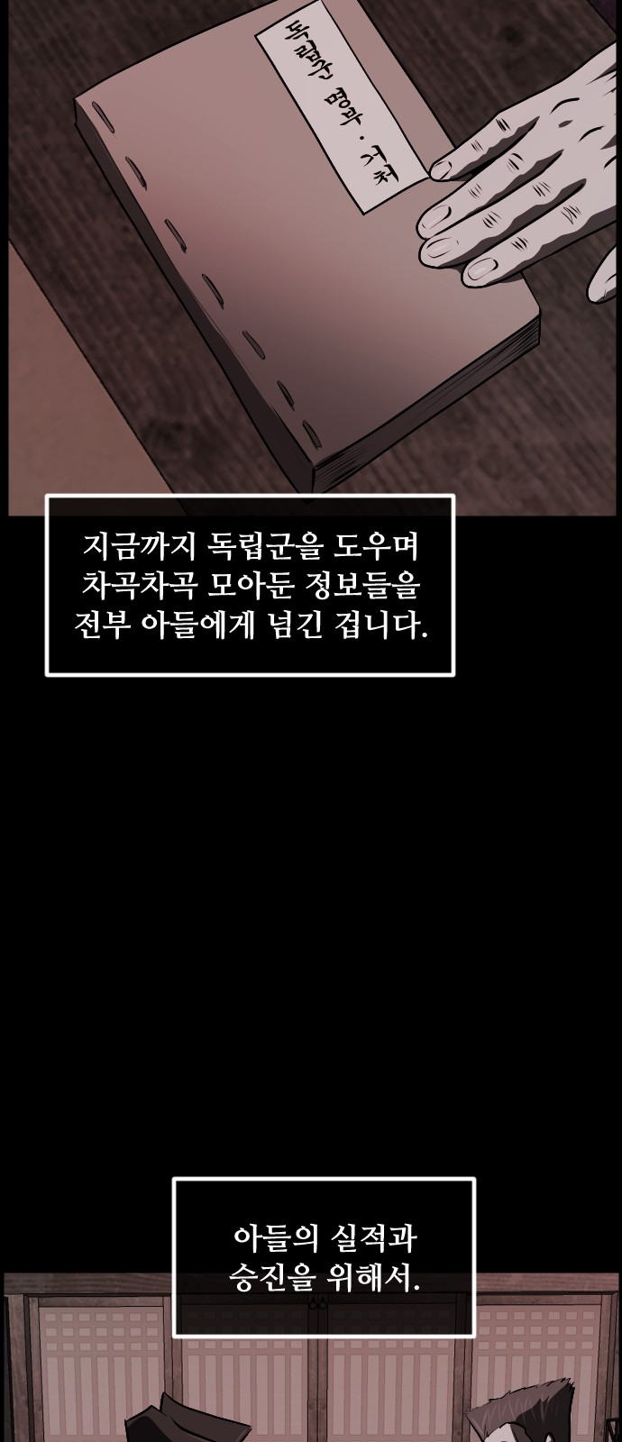 30 페이지