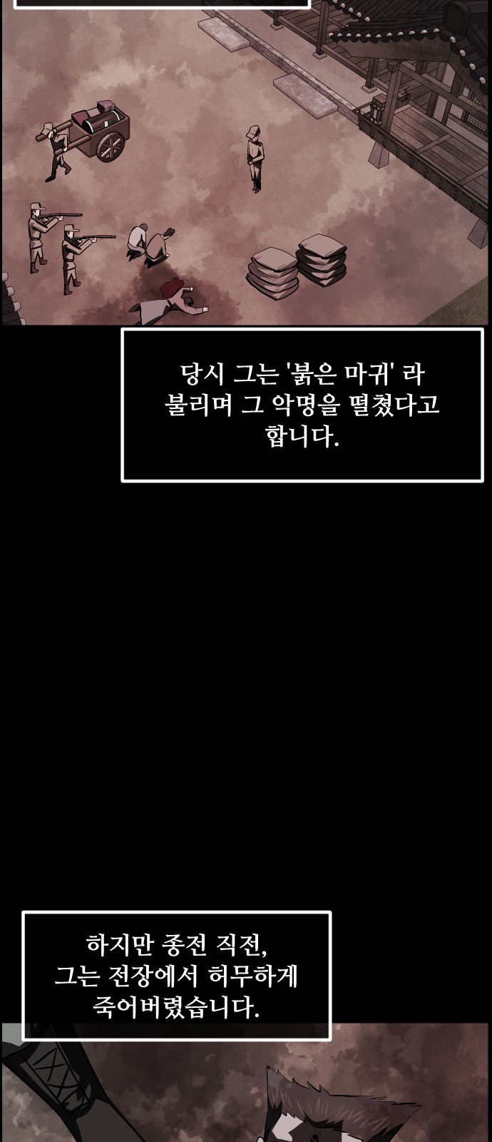 42 페이지