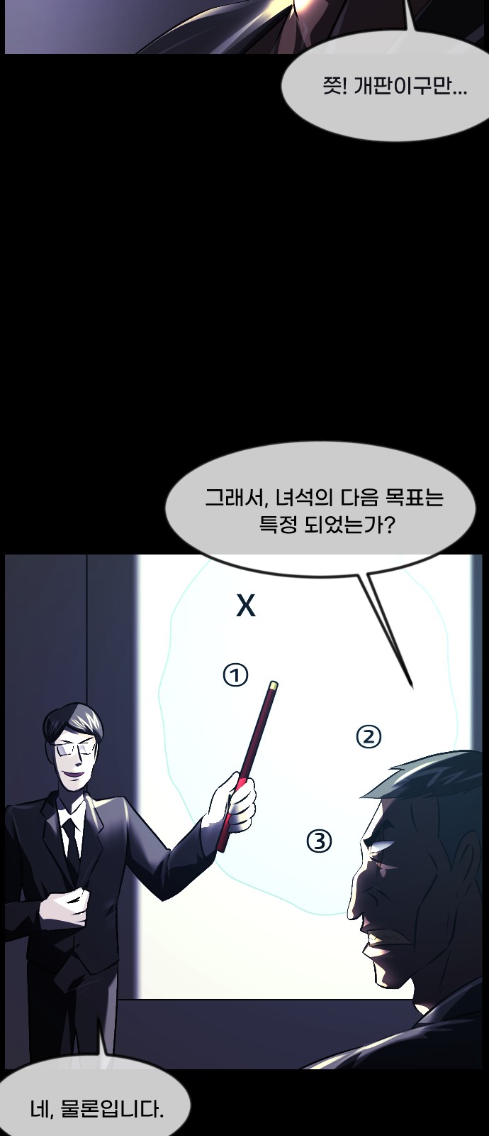 51 페이지