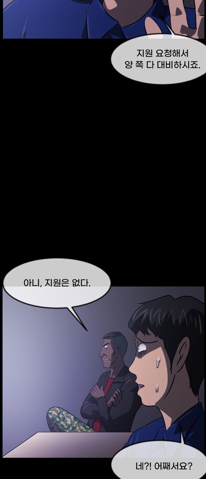 56 페이지
