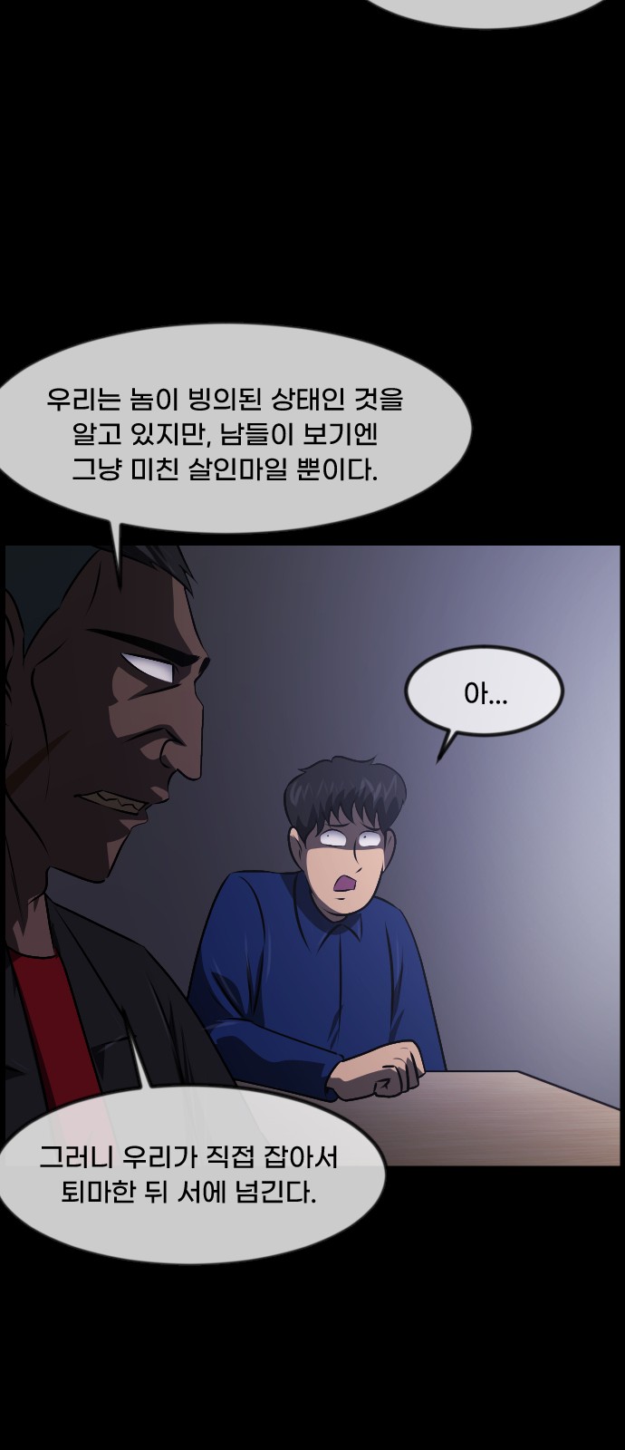 57 페이지