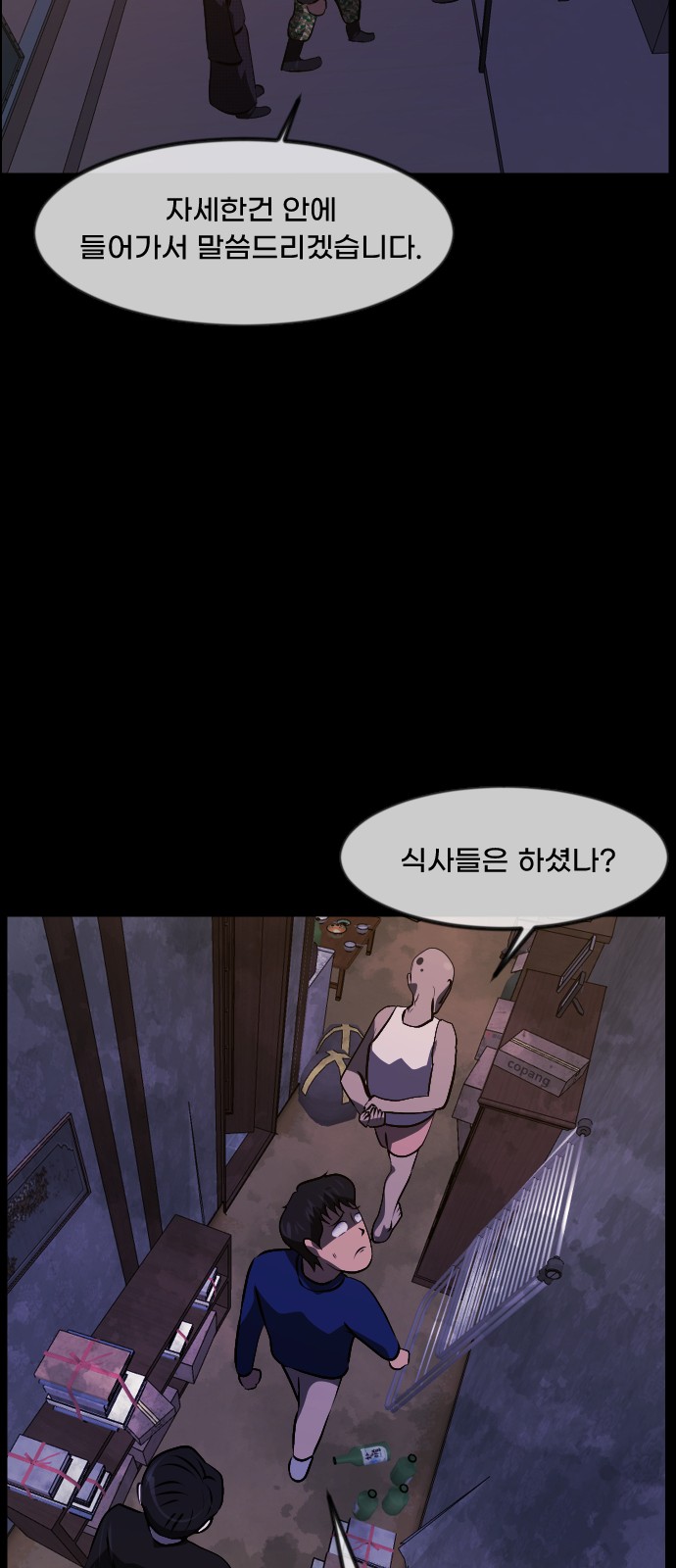 63 페이지