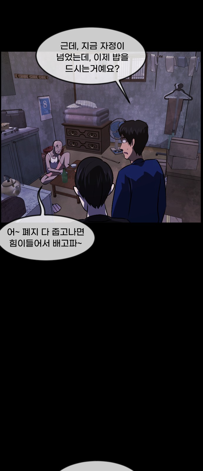 65 페이지