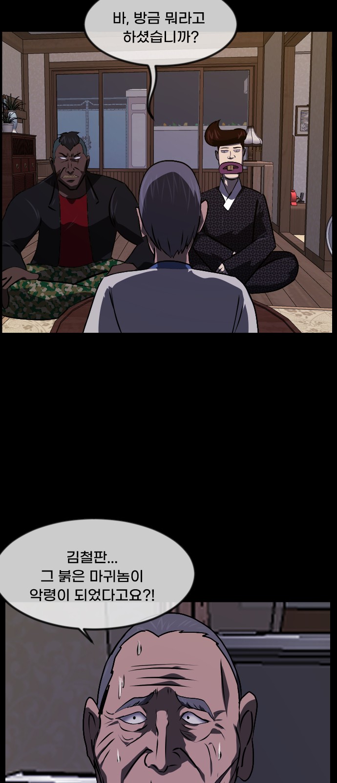 66 페이지