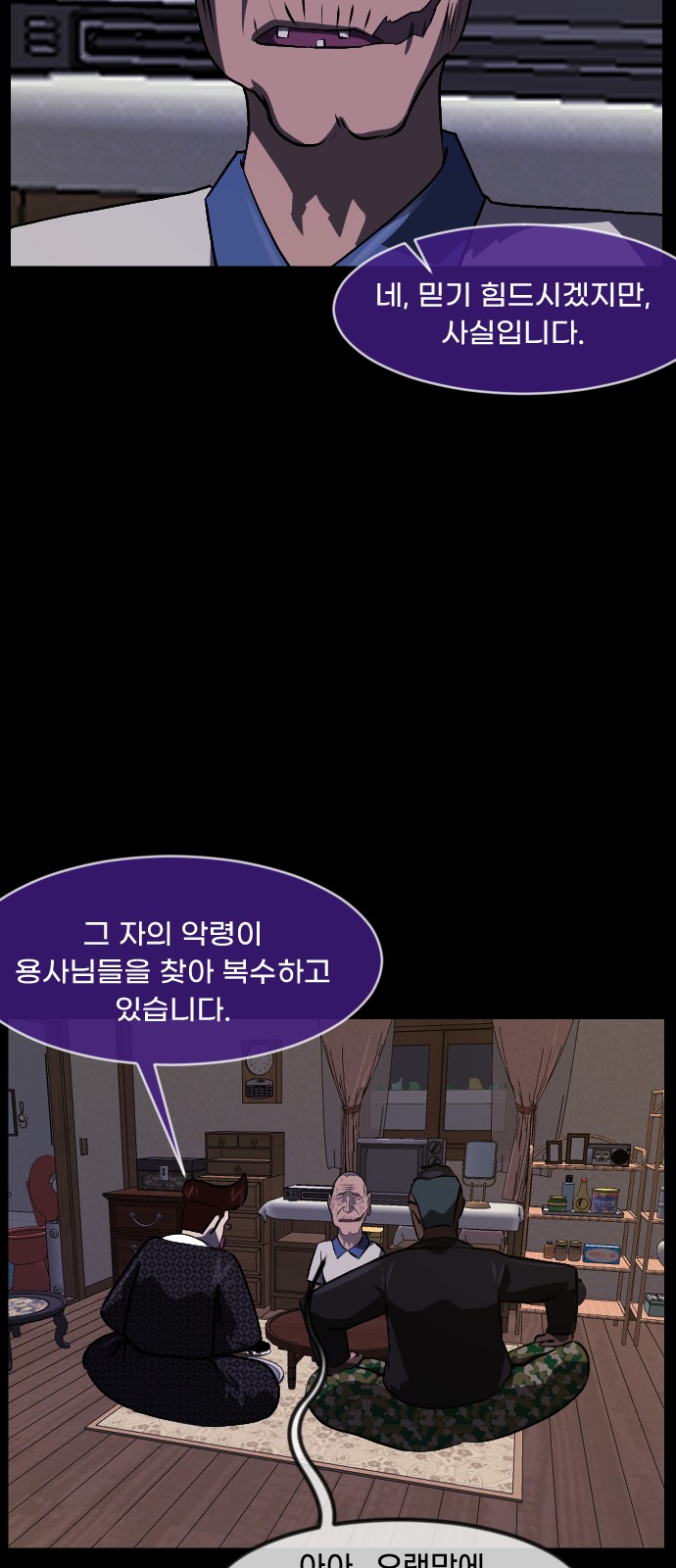 67 페이지