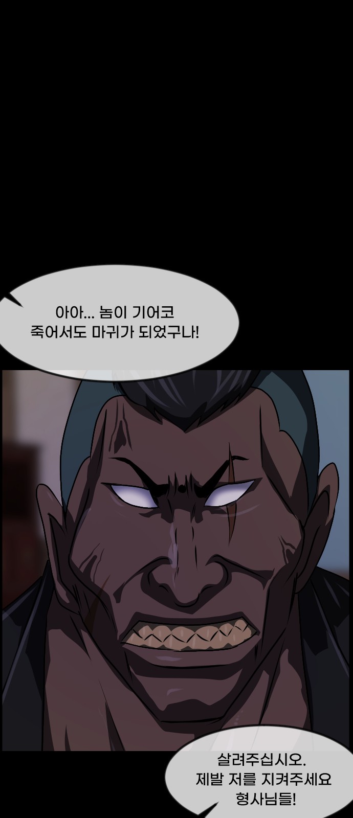 69 페이지