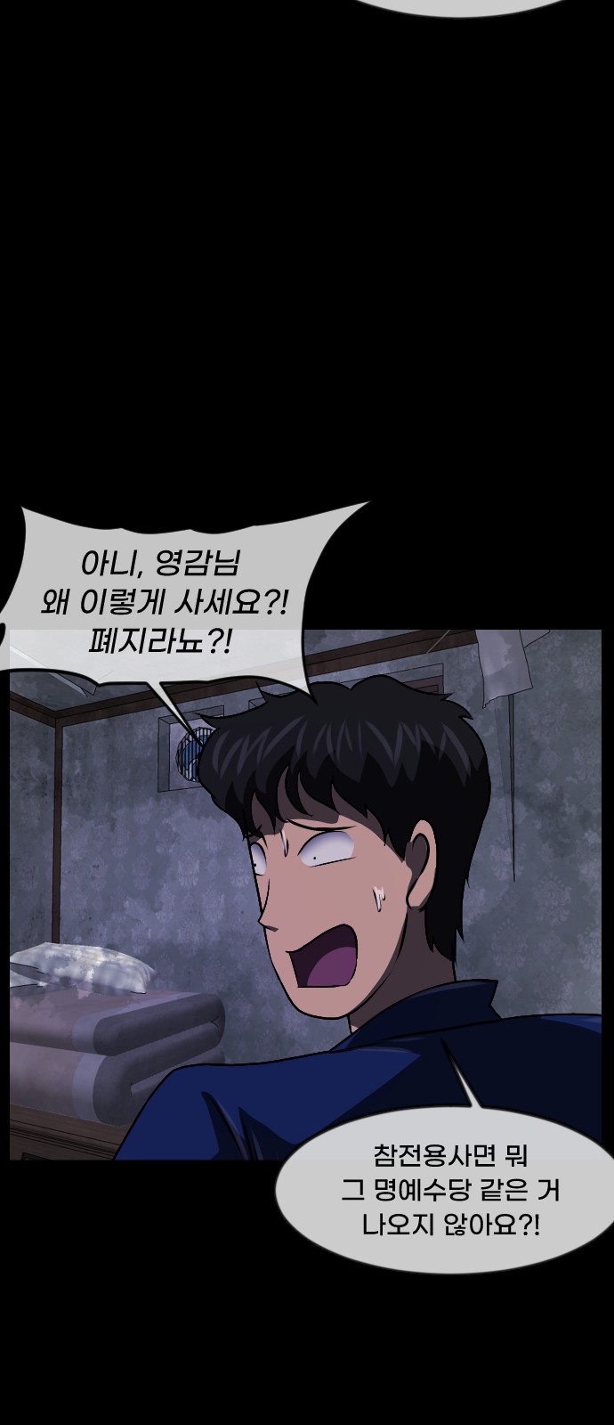 70 페이지