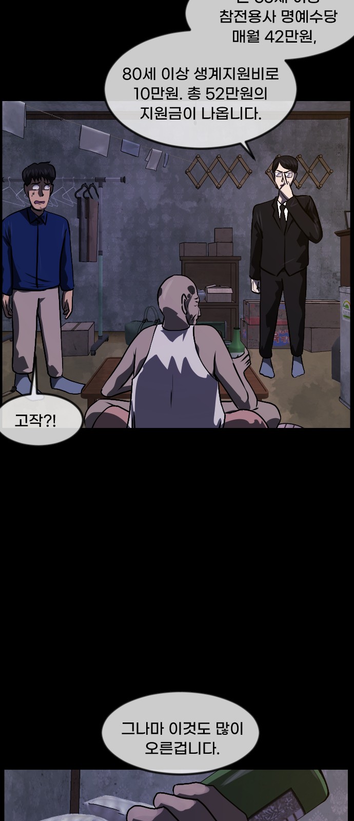 72 페이지