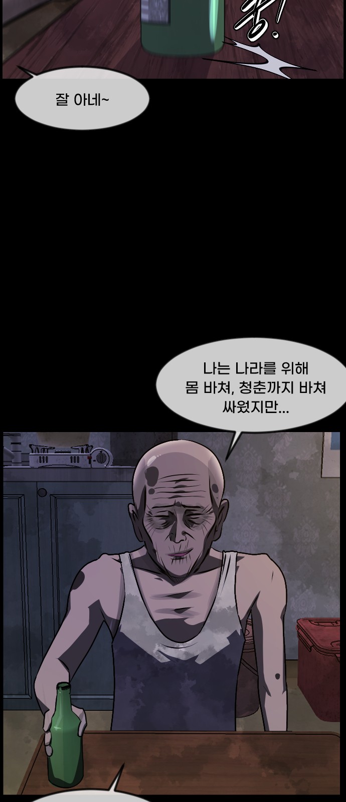 74 페이지