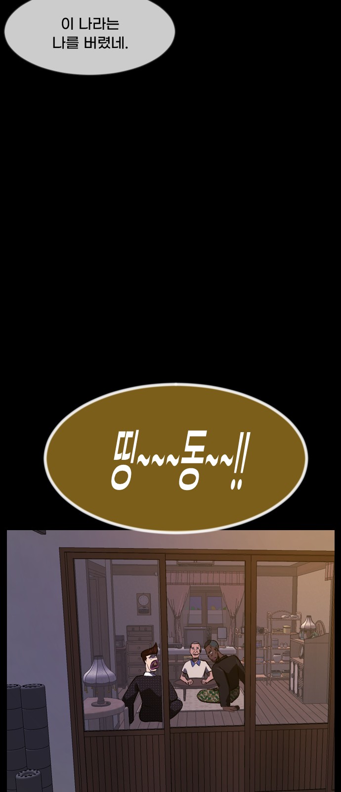 75 페이지