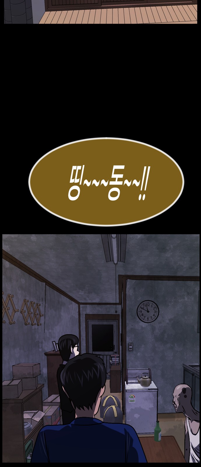 76 페이지