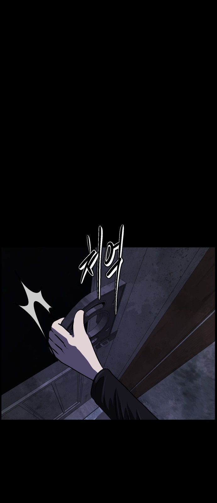 77 페이지