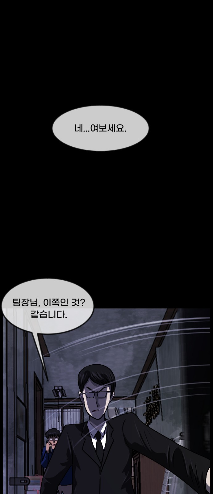 78 페이지