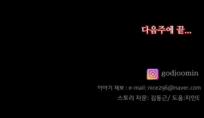 89 페이지