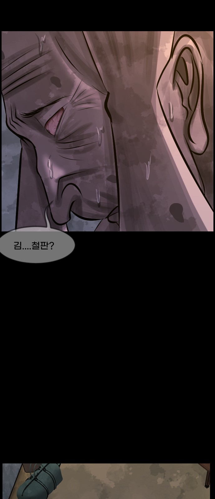 29 페이지