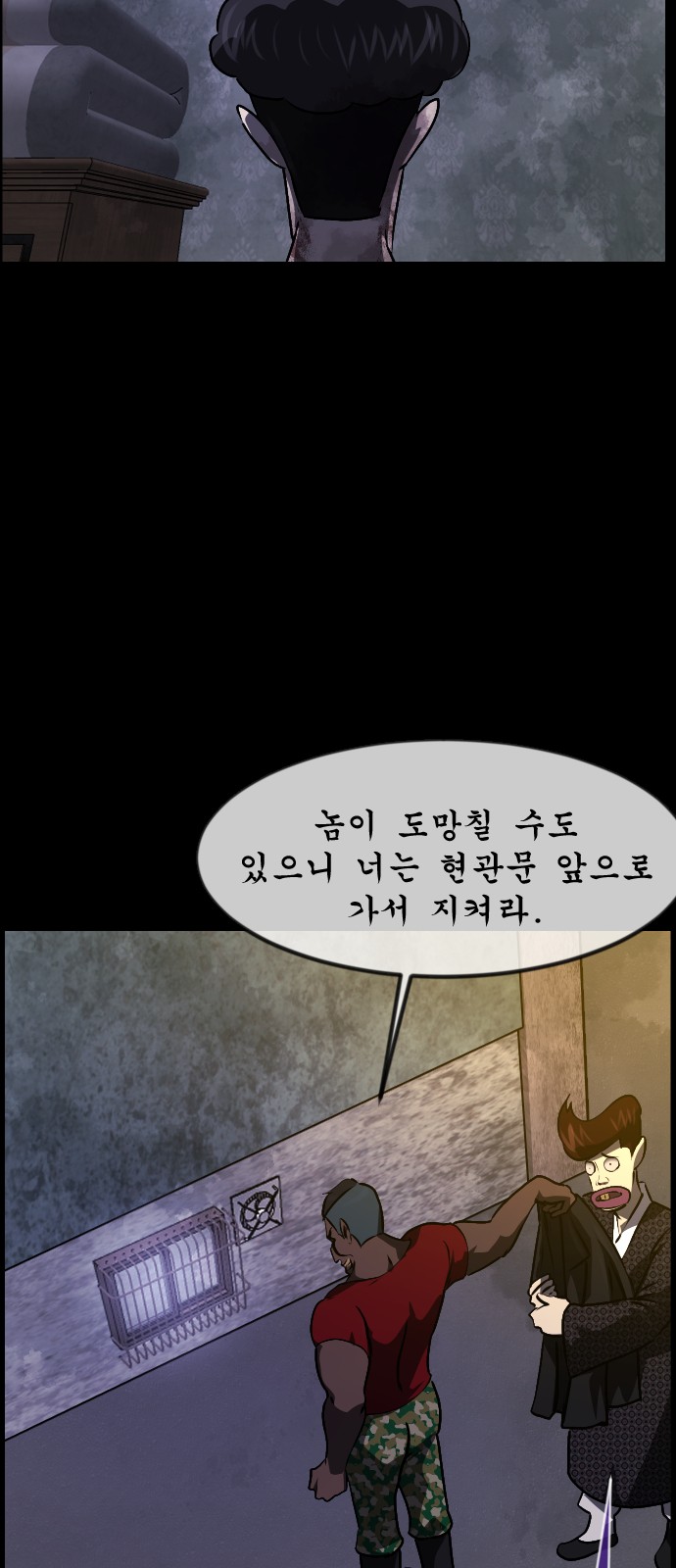 31 페이지