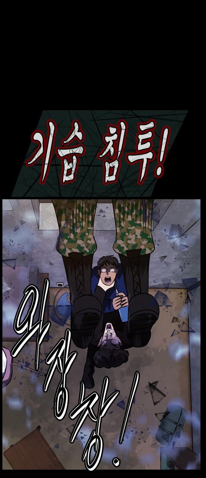 34 페이지