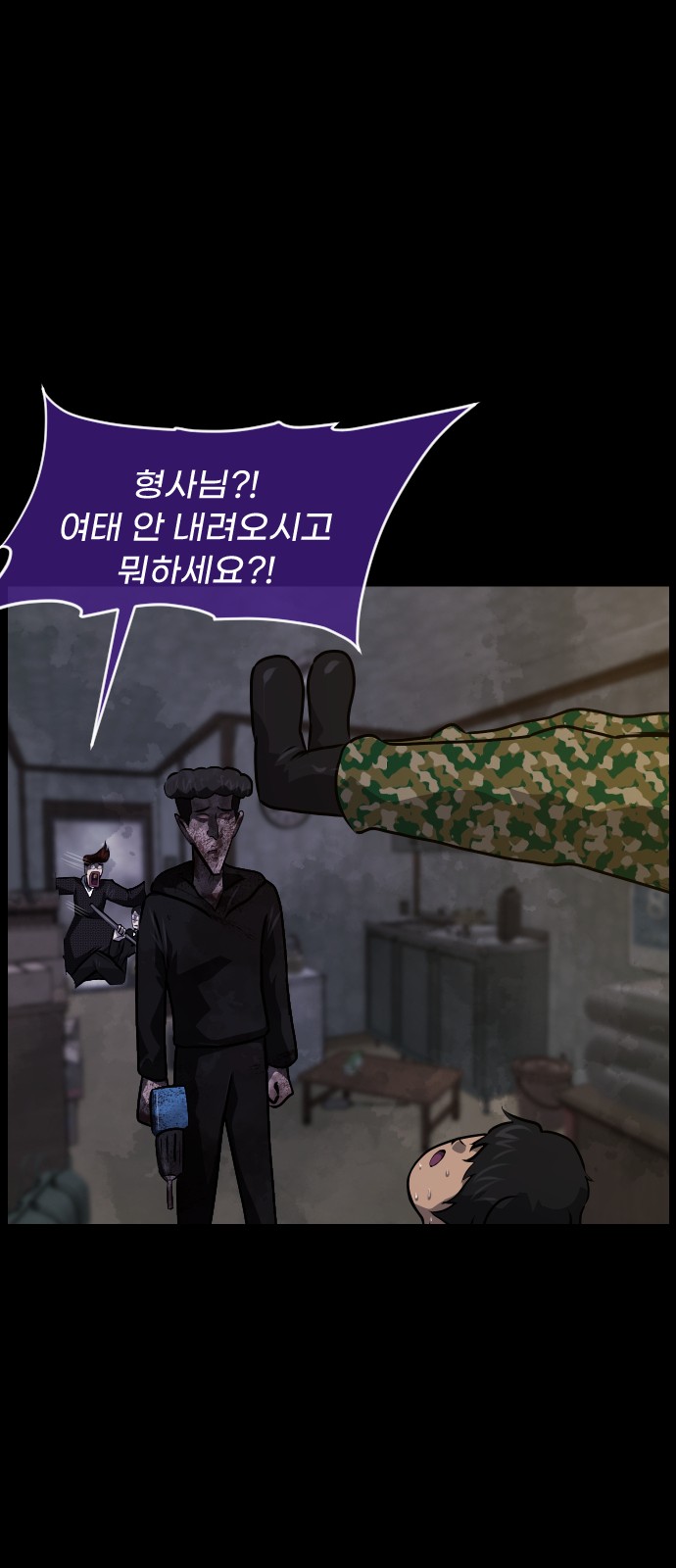 38 페이지