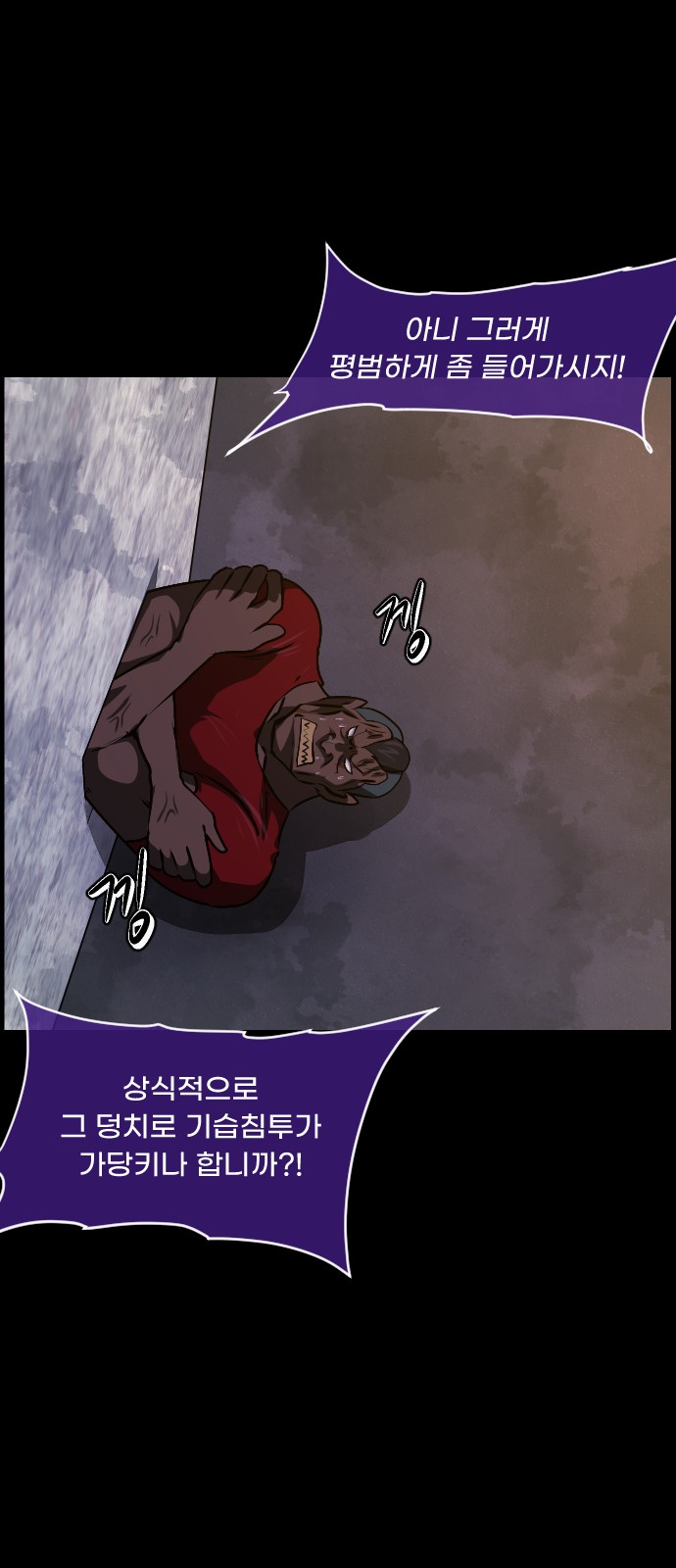 39 페이지