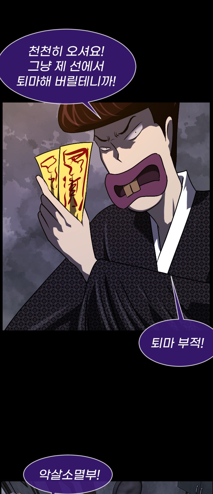 41 페이지