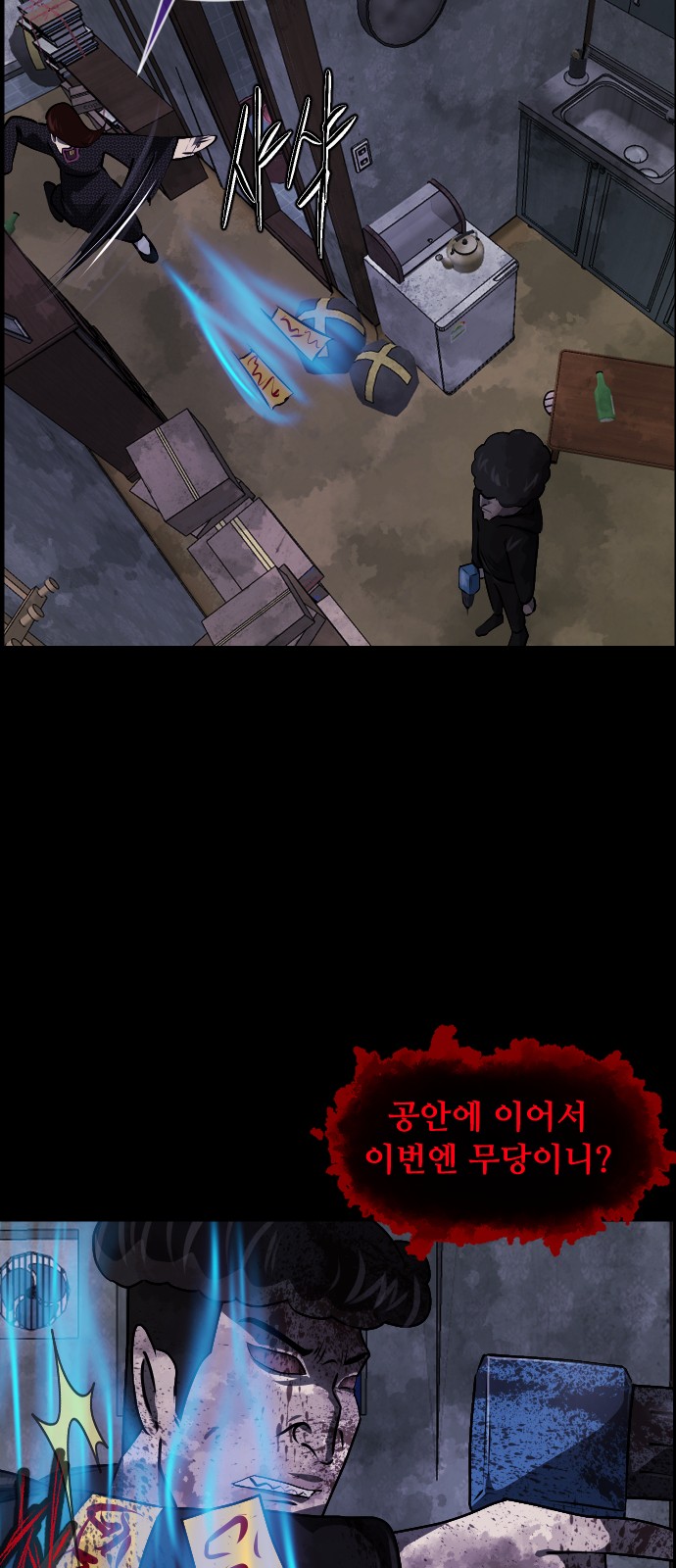 42 페이지