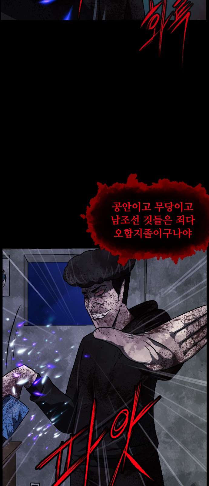 44 페이지