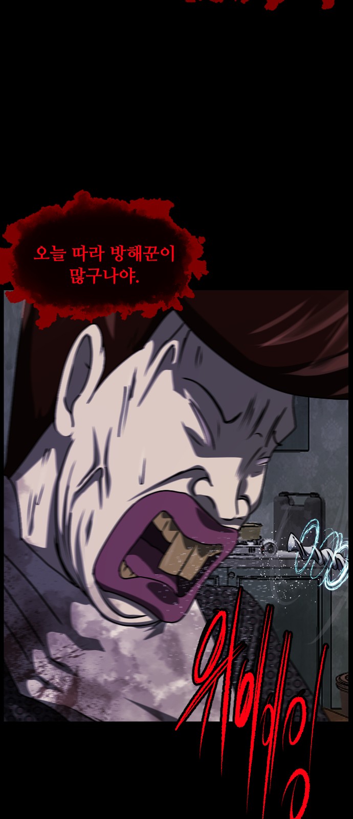 46 페이지