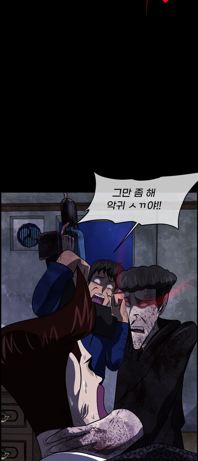 47 페이지