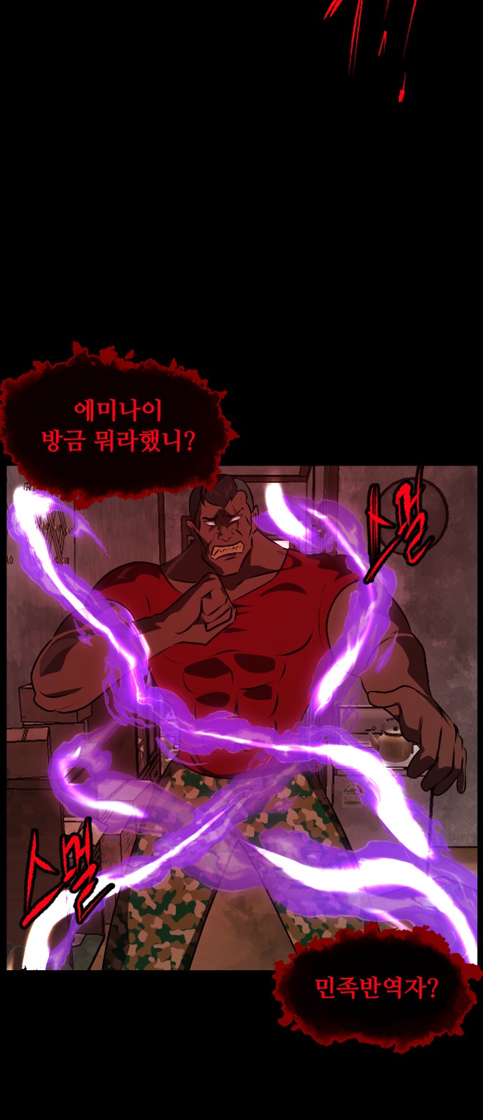 59 페이지