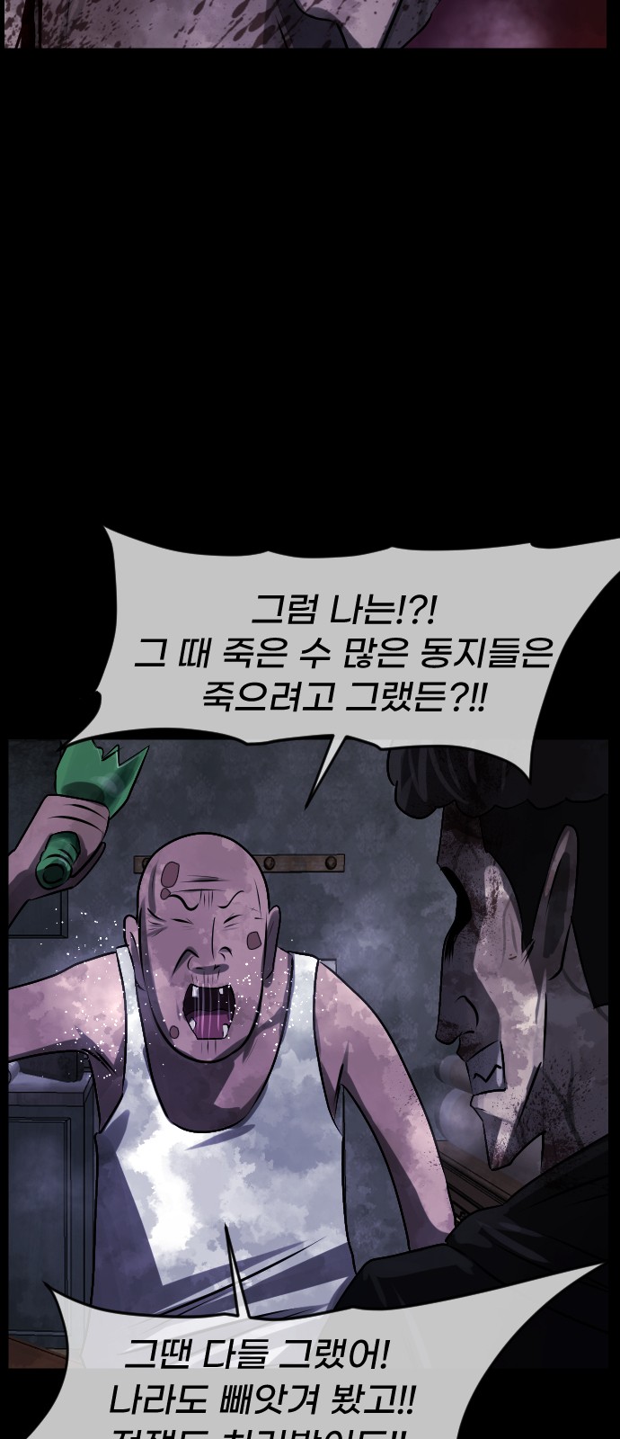 68 페이지